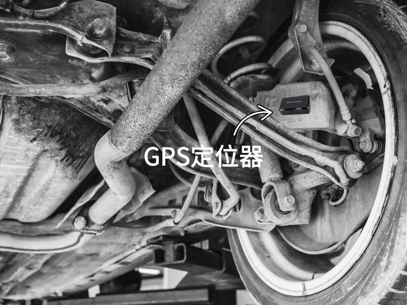 薛城出行隐私安全检测