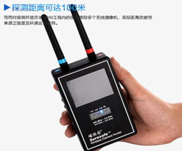 薛城手持式无线摄像头探测器